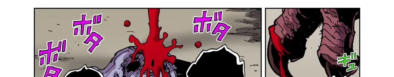Clevatess: The Devil Beast King, The Baby, & The Corpse Hero Chapter 54 page 20 - 