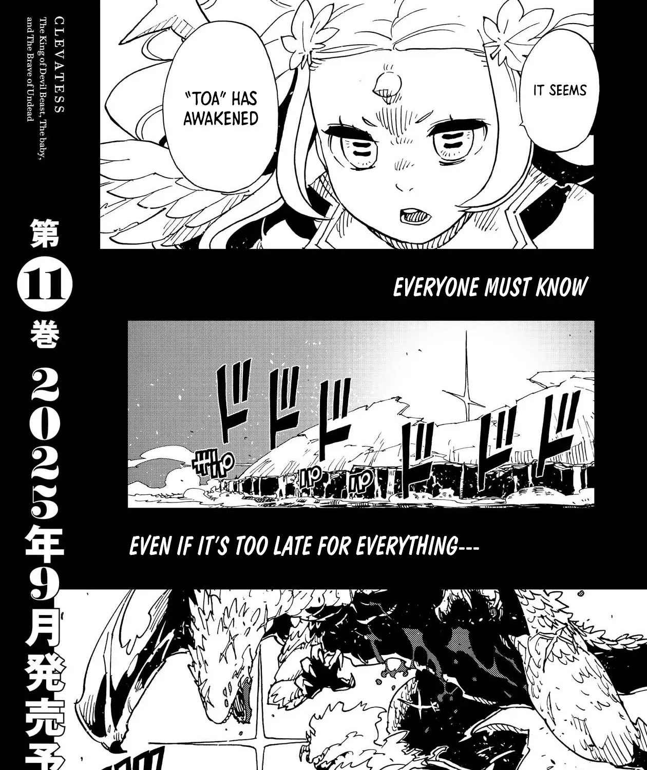 Clevatess: The Devil Beast King, The Baby, & The Corpse Hero Chapter 54 page 83 - 