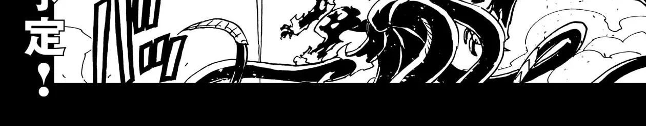 Clevatess: The Devil Beast King, The Baby, & The Corpse Hero Chapter 54 page 84 - 
