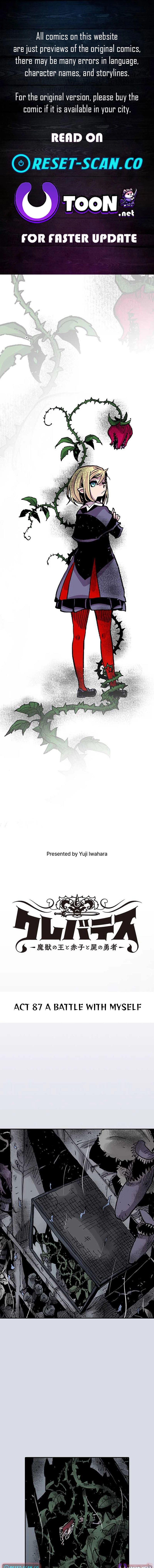 Clevatess: The Devil Beast King, The Baby, & The Corpse Hero Chapter 87 page 1 - 