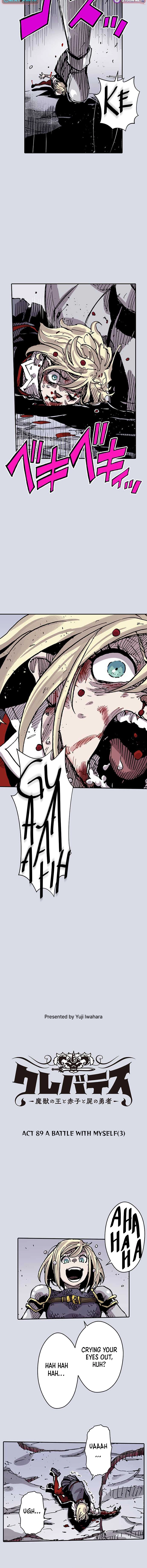 Clevatess: The Devil Beast King, The Baby, & The Corpse Hero Chapter 89 page 2 - 