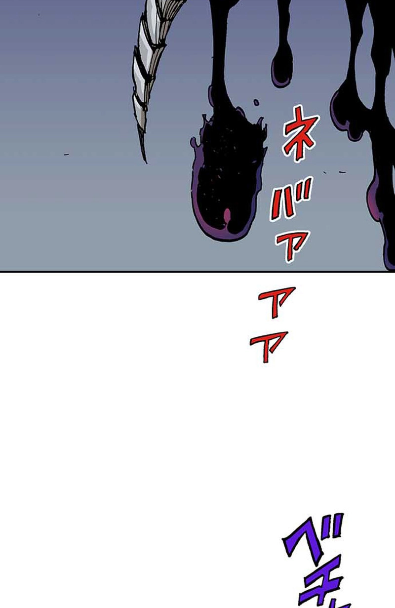 Clevatess: The Devil Beast King, The Baby, & The Corpse Hero Chapter 91 page 42 - 
