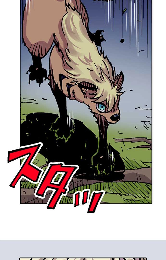 Clevatess: The Devil Beast King, The Baby, & The Corpse Hero Chapter 92 page 14 - 