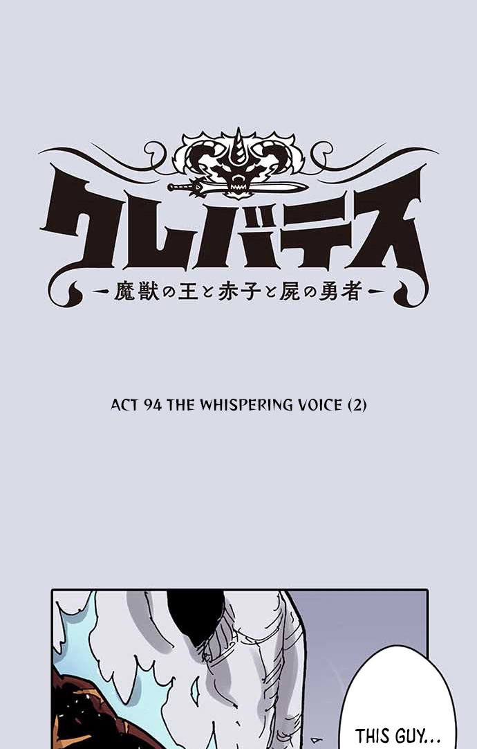 Clevatess: The Devil Beast King, The Baby, & The Corpse Hero Chapter 94 page 11 - 