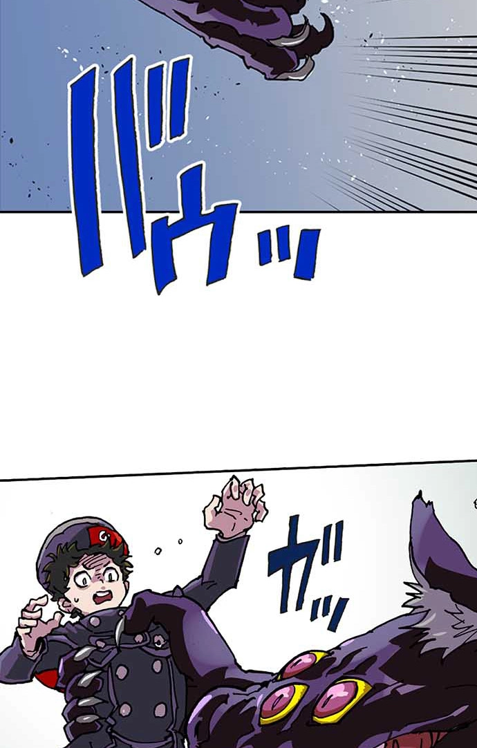 Clevatess: The Devil Beast King, The Baby, & The Corpse Hero Chapter 96 page 3 - 