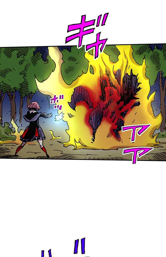 Clevatess: The Devil Beast King, The Baby, & The Corpse Hero Chapter 96 page 34 - 