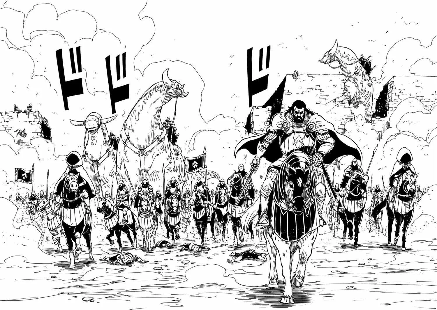 Clevatess - The King of Devil Beasts, The Baby and the Brave of Undead Chapter 12 page 57 - 