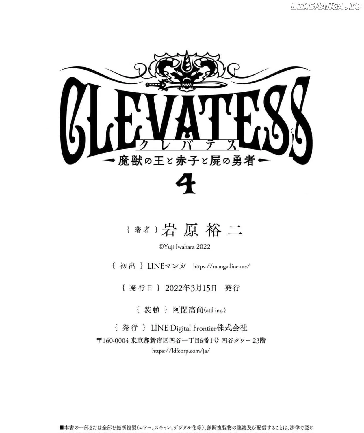 Clevatess - The King of Devil Beasts, The Baby and the Brave of Undead Chapter 24 page 80 - 