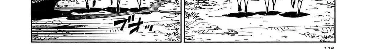 Clevatess - The King of Devil Beasts, The Baby and the Brave of Undead Chapter 33 page 6 - 