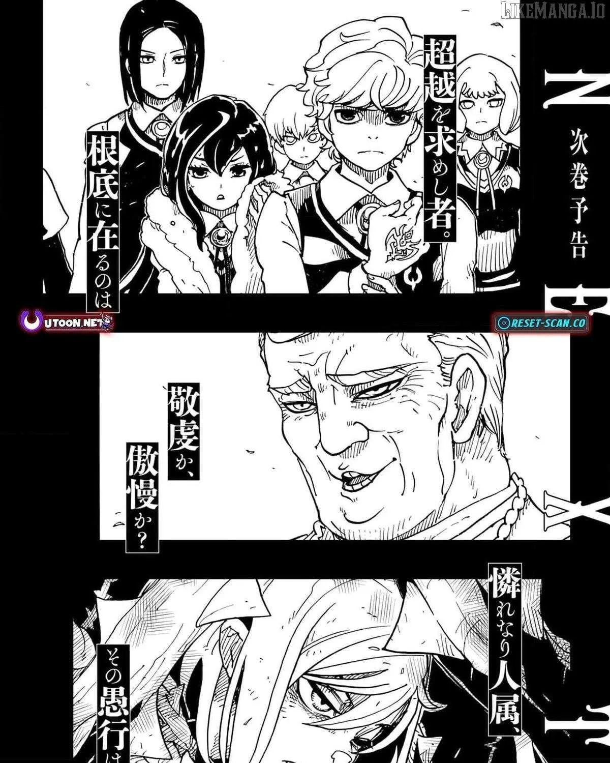 Clevatess - The King of Devil Beasts, The Baby and the Brave of Undead Chapter 34 page 70 - 