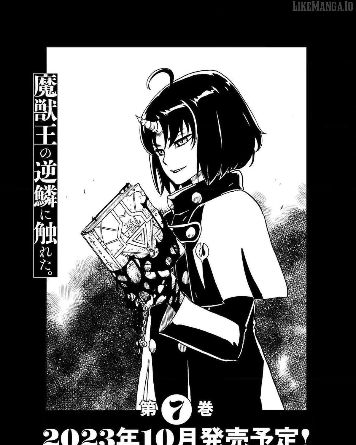 Clevatess - The King of Devil Beasts, The Baby and the Brave of Undead Chapter 34 page 72 - 