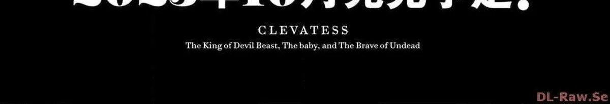 Clevatess - The King of Devil Beasts, The Baby and the Brave of Undead Chapter 34 page 73 - 