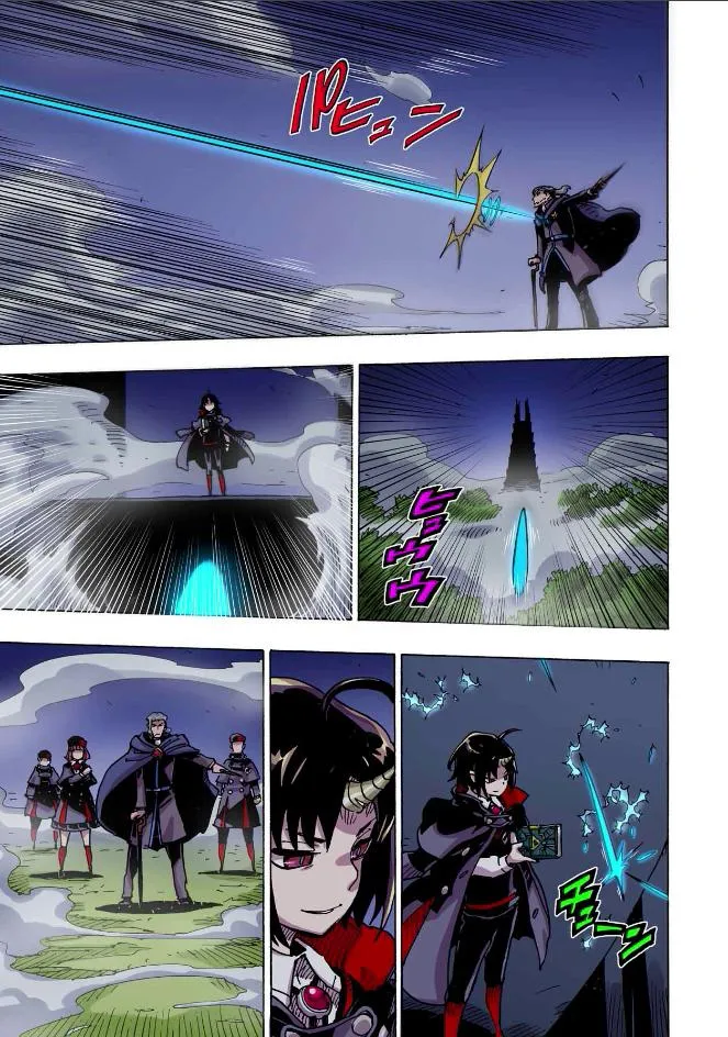 Clevatess - The King of Devil Beasts, The Baby and the Brave of Undead Chapter 38 page 19 - 