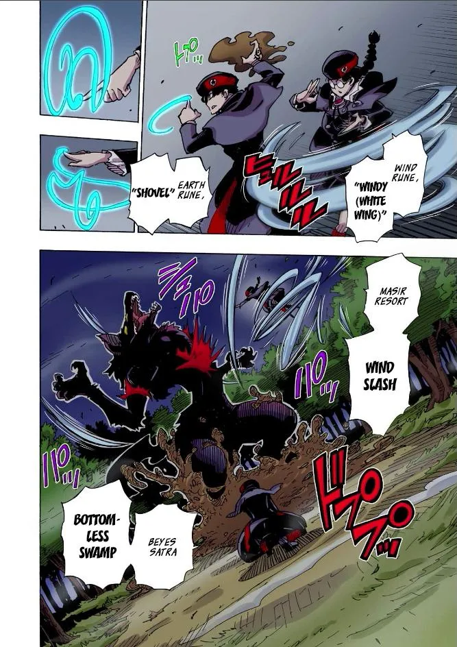 Clevatess - The King of Devil Beasts, The Baby and the Brave of Undead Chapter 40 page 22 - 