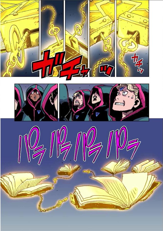 Clevatess - The King of Devil Beasts, The Baby and the Brave of Undead Chapter 46 page 16 - 