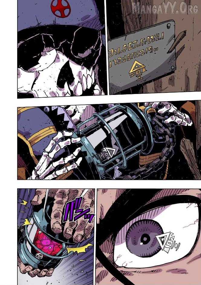 Clevatess - The King of Devil Beasts, The Baby and the Brave of Undead Chapter 57 page 30 - 