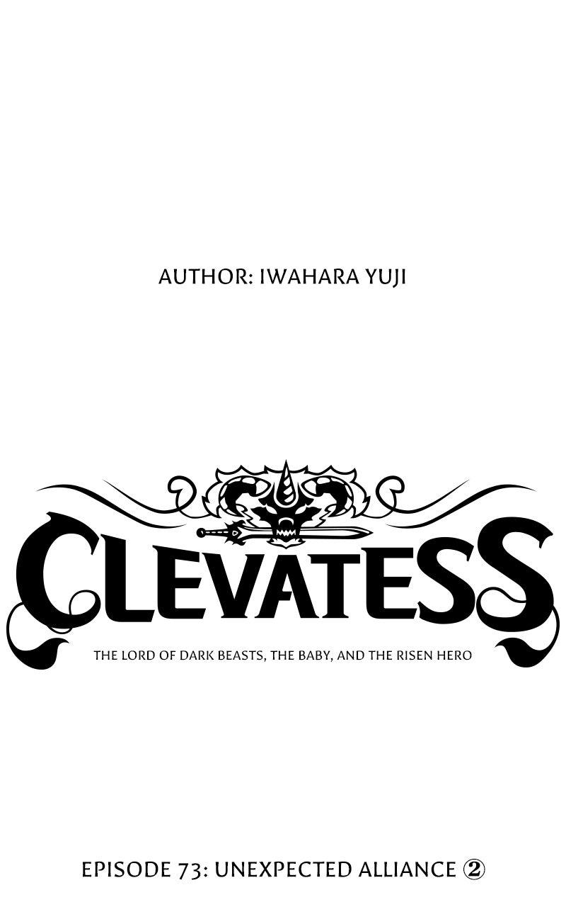 Clevatess - The King of Devil Beasts, The Baby and the Brave of Undead Chapter 73 page 1 - 