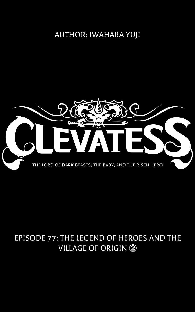 Clevatess - The King of Devil Beasts, The Baby and the Brave of Undead Chapter 77 page 1 - 