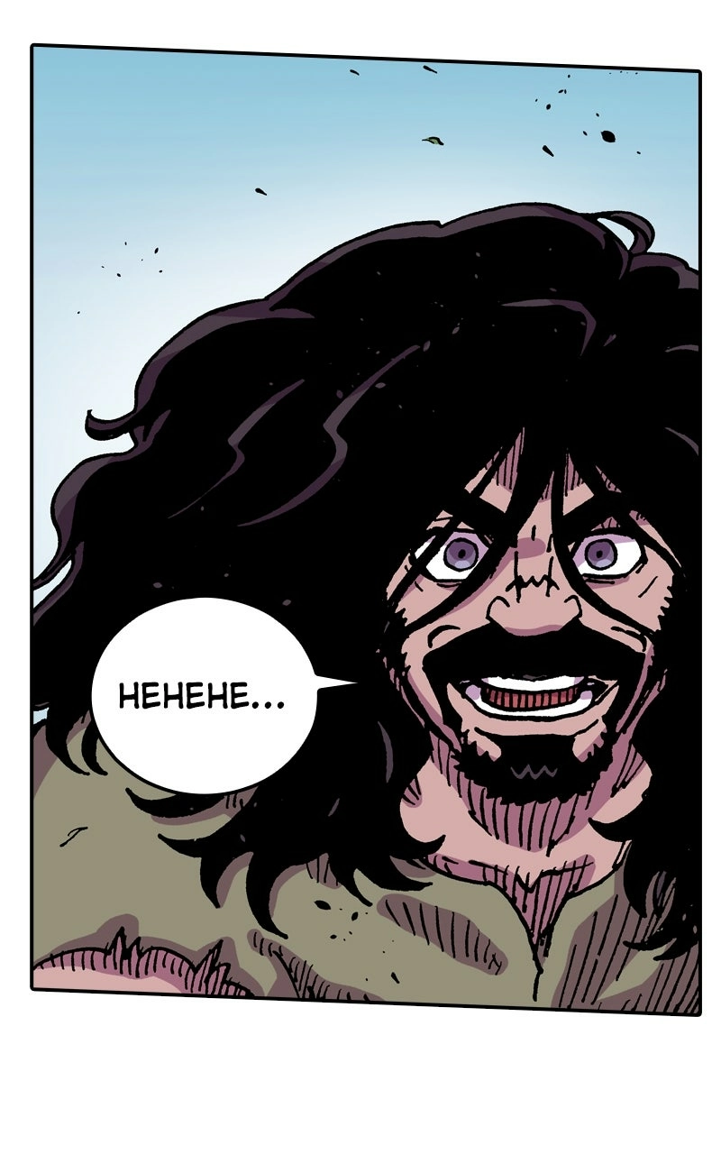 Clevatess Chapter 59 page 93 - 