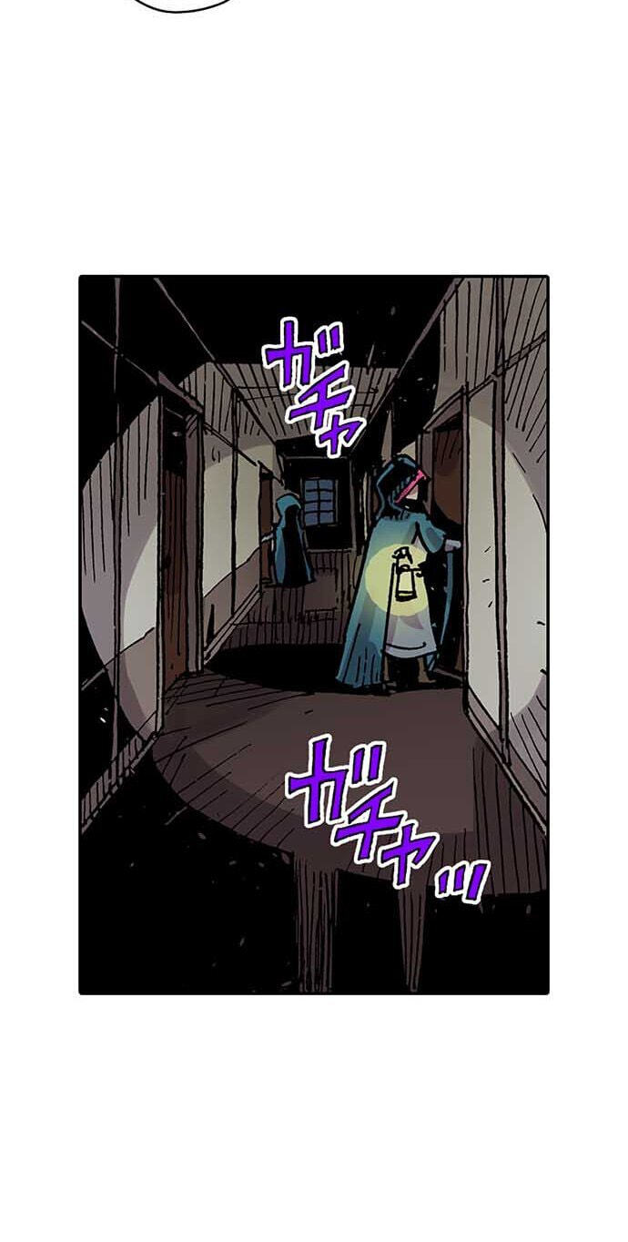 Clevatess Chapter 99 page 24 - 