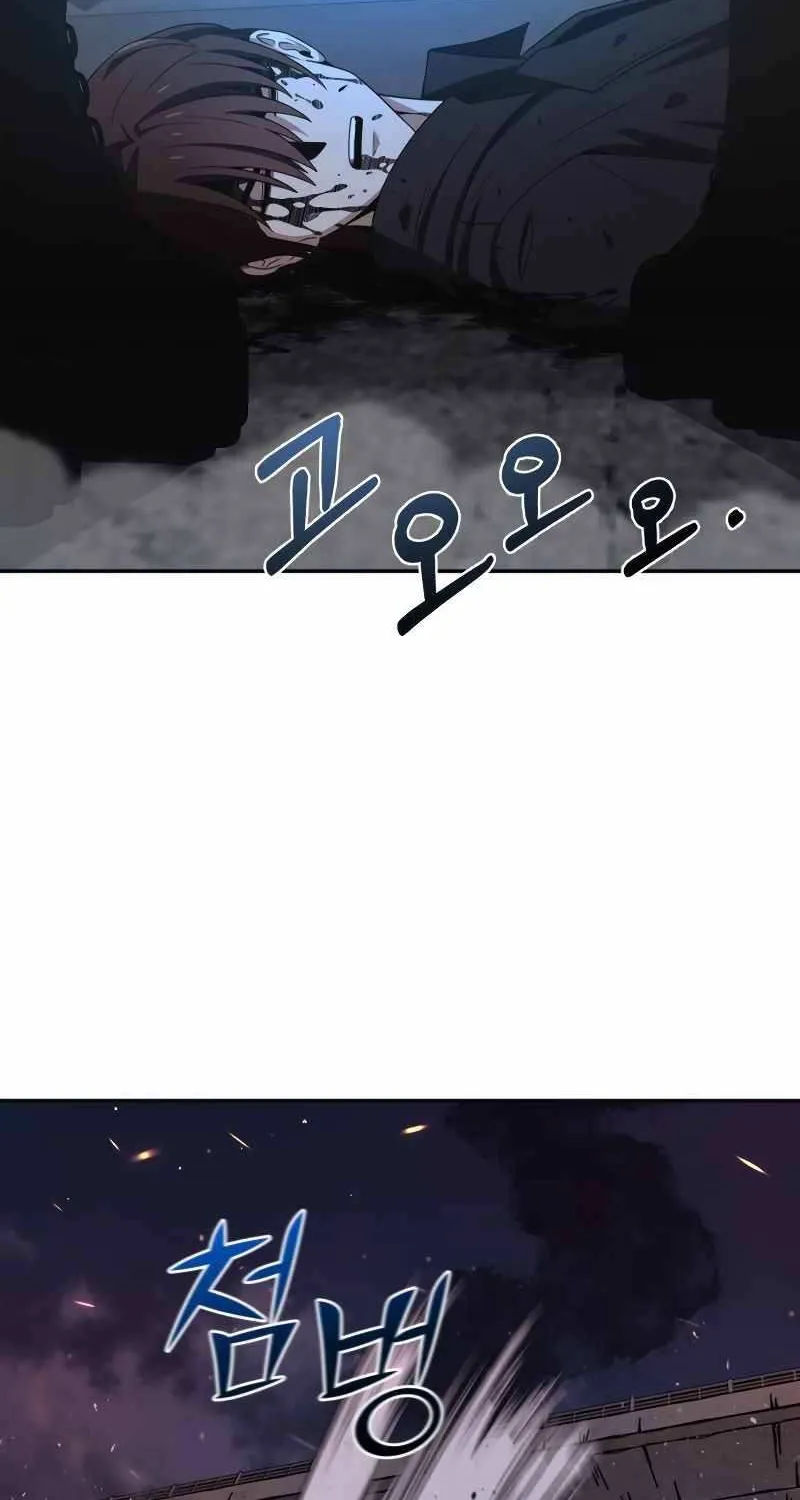 Clever Cleaning Life Of The Returned Genius Hunter Chapter 1 page 143 - 