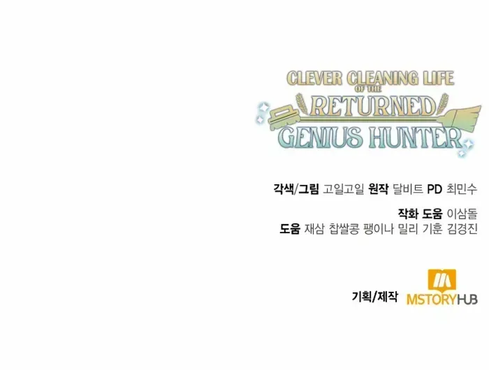 Clever Cleaning Life Of The Returned Genius Hunter Chapter 100 page 105 - 