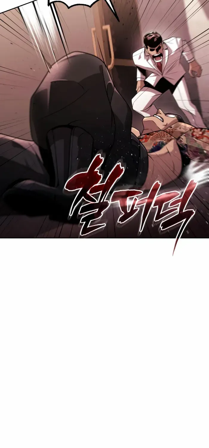 Clever Cleaning Life Of The Returned Genius Hunter Chapter 100 page 86 - 