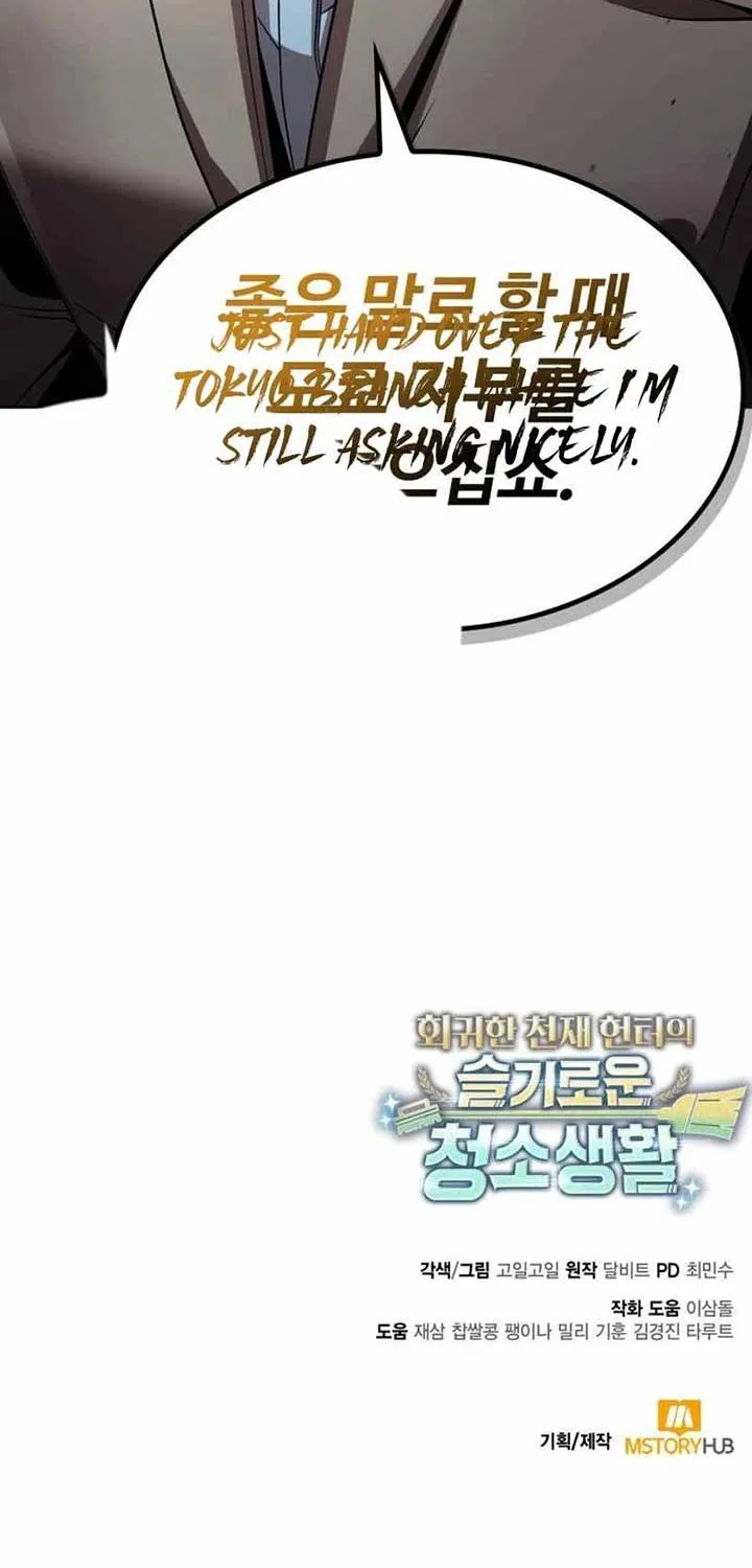 Clever Cleaning Life Of The Returned Genius Hunter Chapter 104 page 116 - 