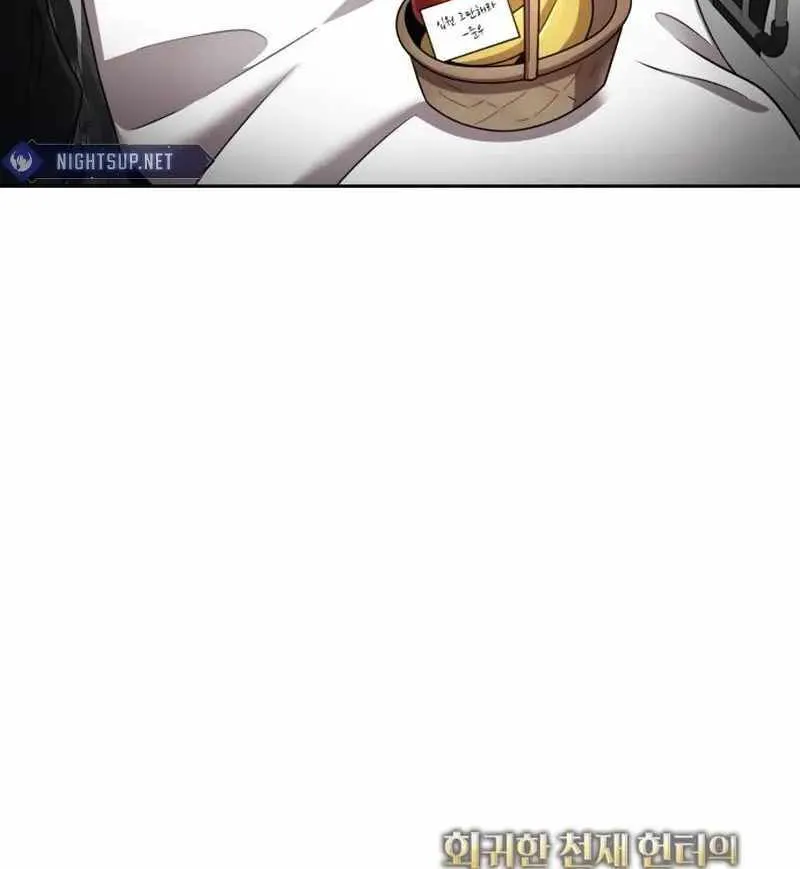 Clever Cleaning Life Of The Returned Genius Hunter Chapter 106 page 107 - 