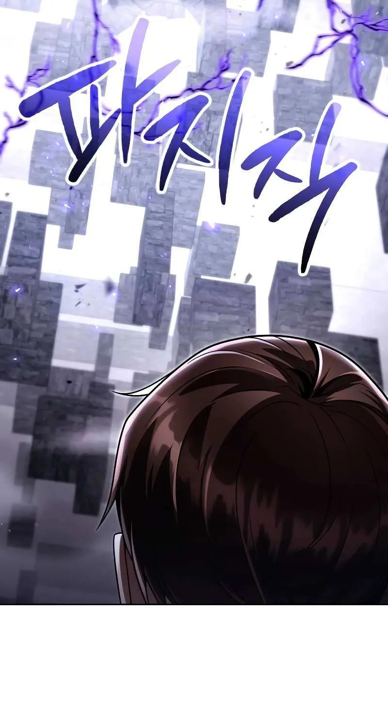Clever Cleaning Life Of The Returned Genius Hunter Chapter 119 page 52 - 