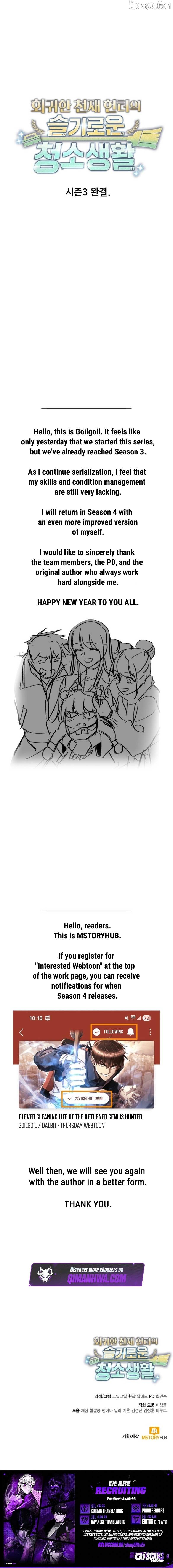 Clever Cleaning Life Of The Returned Genius Hunter Chapter 150 page 15 - 