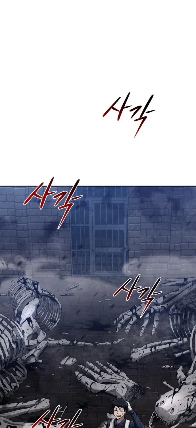 Clever Cleaning Life Of The Returned Genius Hunter Chapter 16 page 1 - 