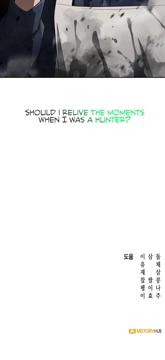 Clever Cleaning Life Of The Returned Genius Hunter Chapter 16 page 141 - 