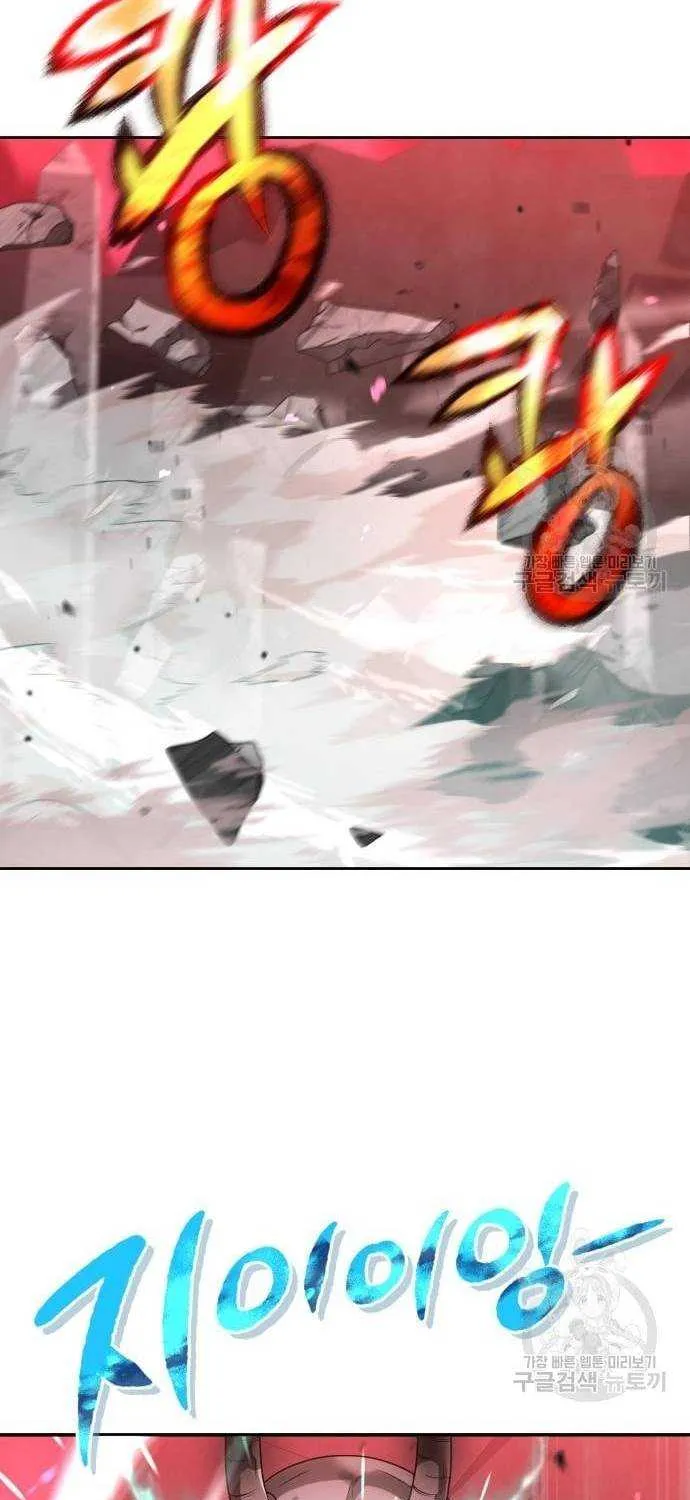 Clever Cleaning Life Of The Returned Genius Hunter Chapter 24 page 47 - 