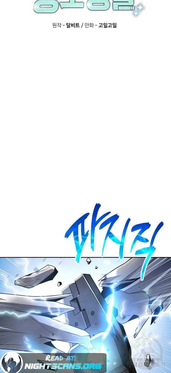 Clever Cleaning Life Of The Returned Genius Hunter Chapter 25 page 22 - 