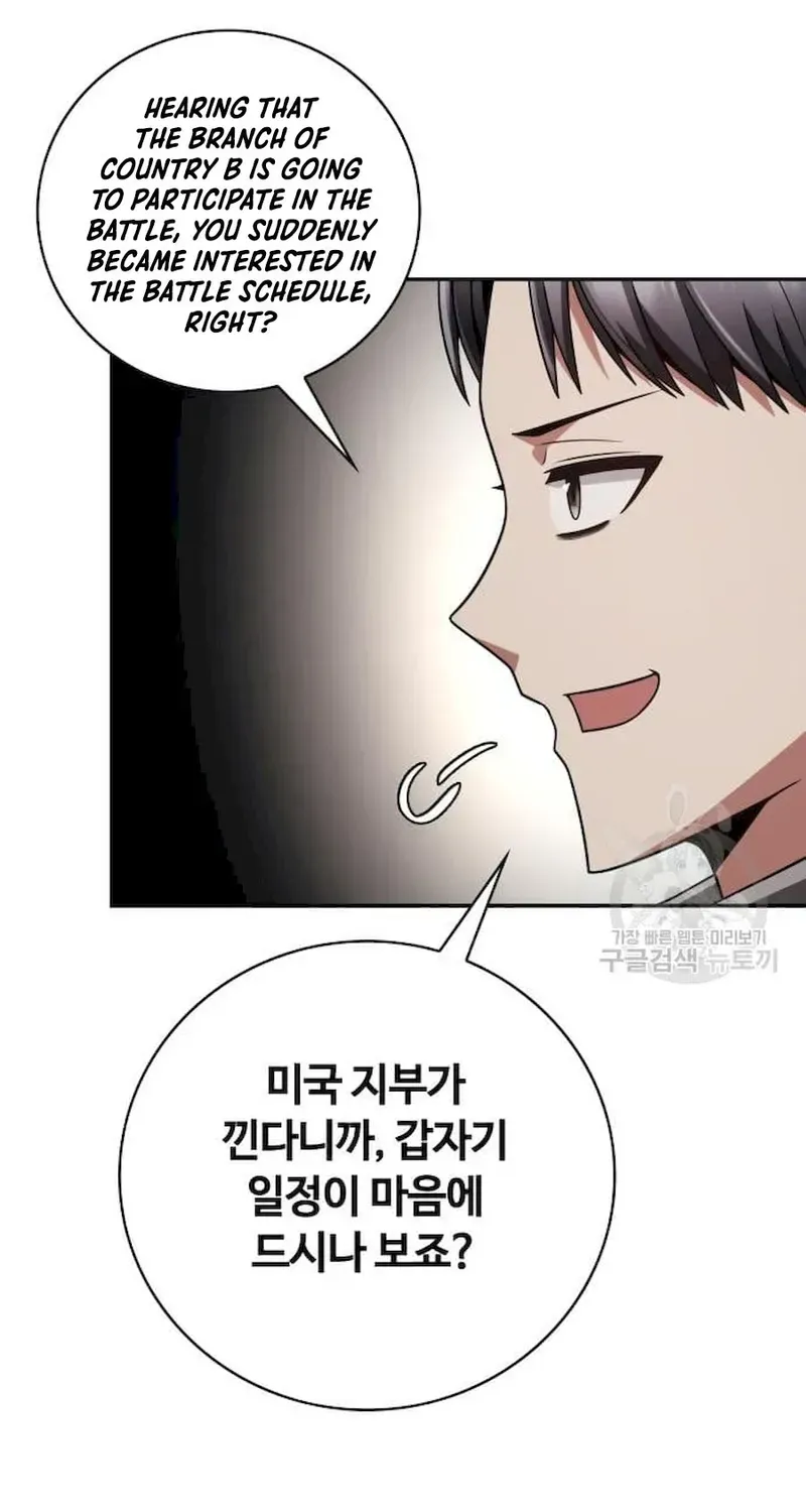 Clever Cleaning Life Of The Returned Genius Hunter Chapter 33 page 47 - 