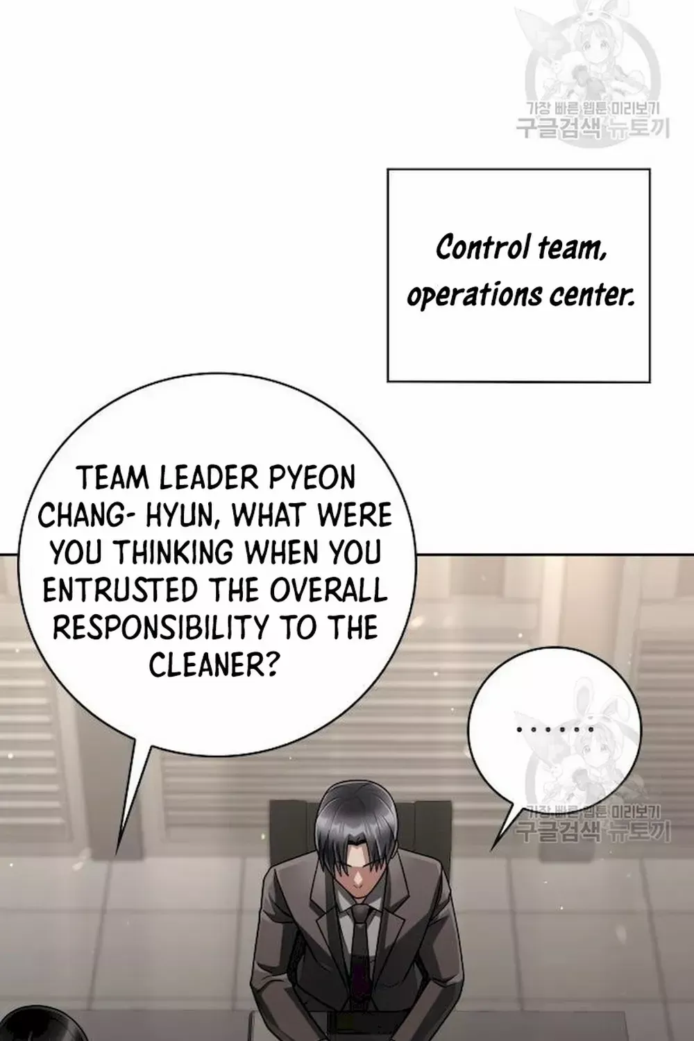 Clever Cleaning Life Of The Returned Genius Hunter Chapter 39 page 102 - 