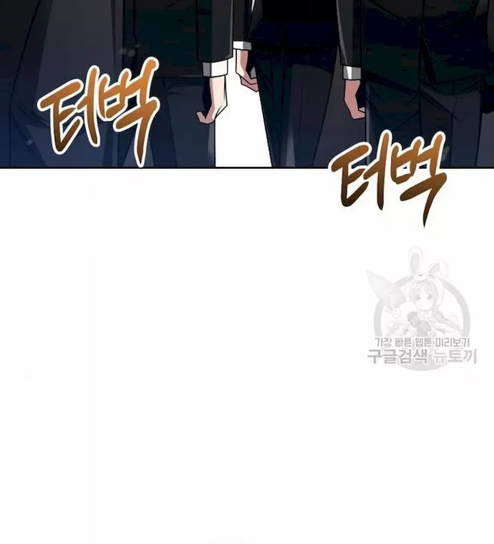 Clever Cleaning Life Of The Returned Genius Hunter Chapter 39 page 86 - 