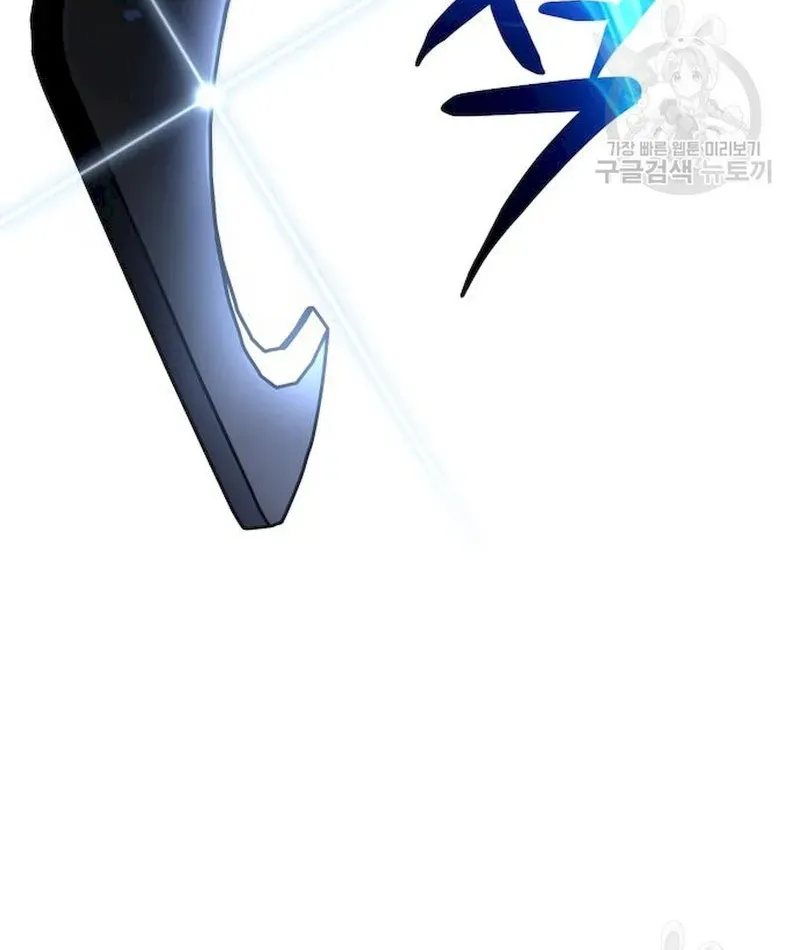 Clever Cleaning Life Of The Returned Genius Hunter Chapter 40 page 45 - 