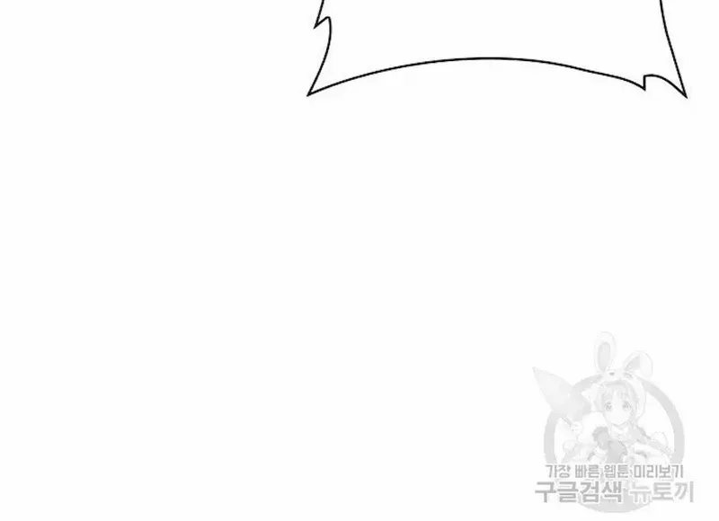 Clever Cleaning Life Of The Returned Genius Hunter Chapter 41 page 109 - 