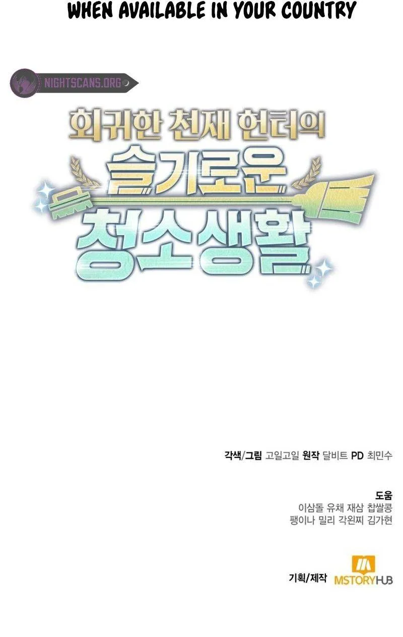 Clever Cleaning Life Of The Returned Genius Hunter Chapter 44.5 page 54 - 