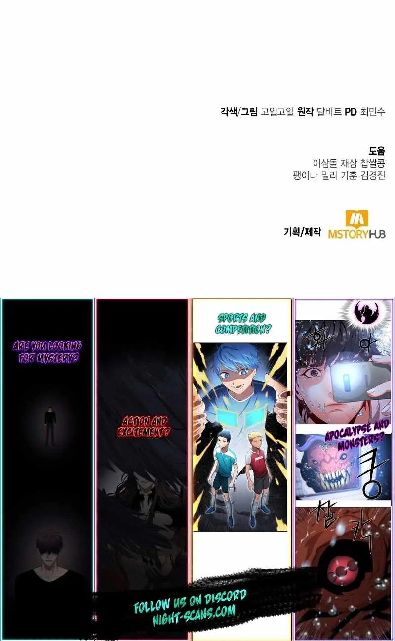 Clever Cleaning Life Of The Returned Genius Hunter Chapter 66 page 124 - 