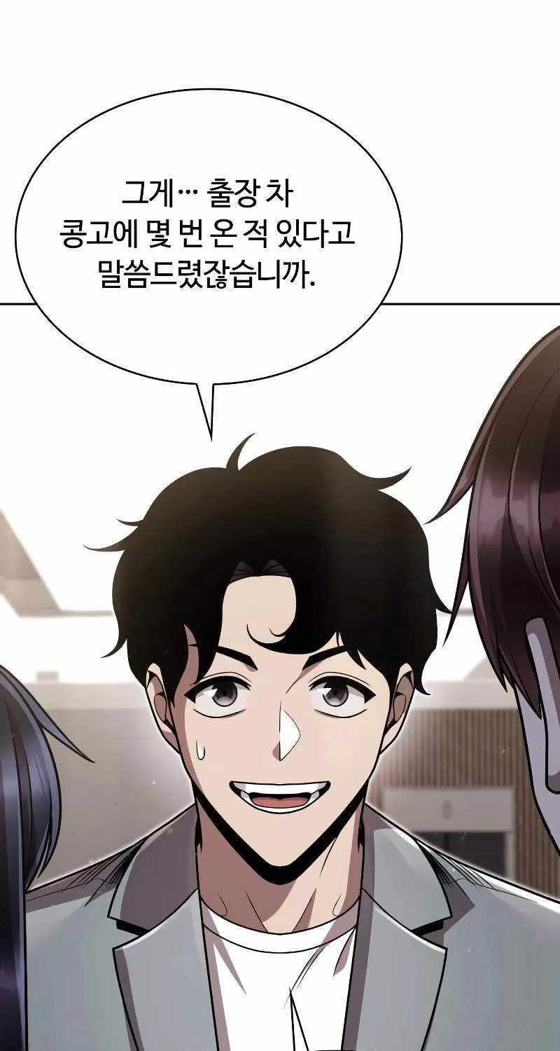 Clever Cleaning Life Of The Returned Genius Hunter Chapter 89 page 72 - 