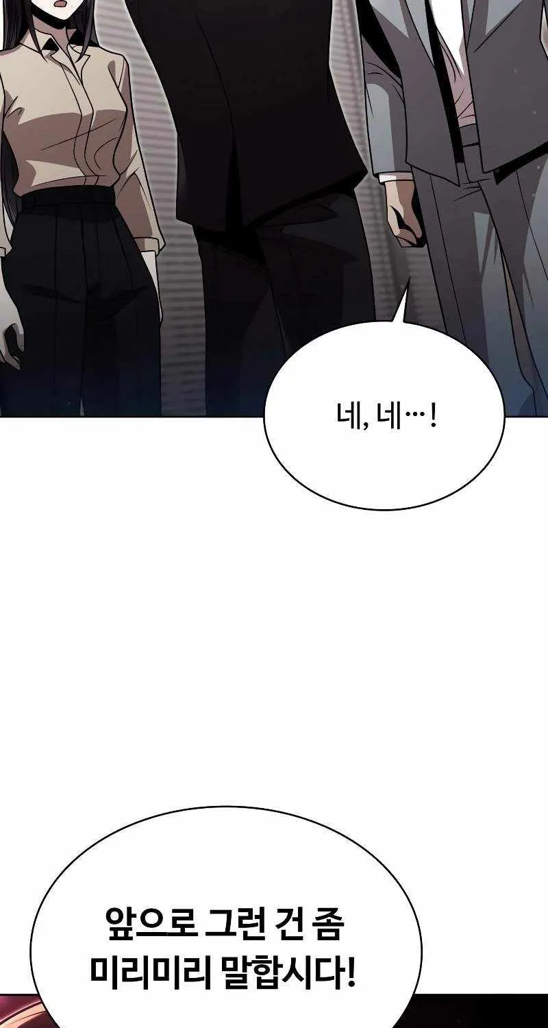 Clever Cleaning Life Of The Returned Genius Hunter Chapter 89 page 74 - 