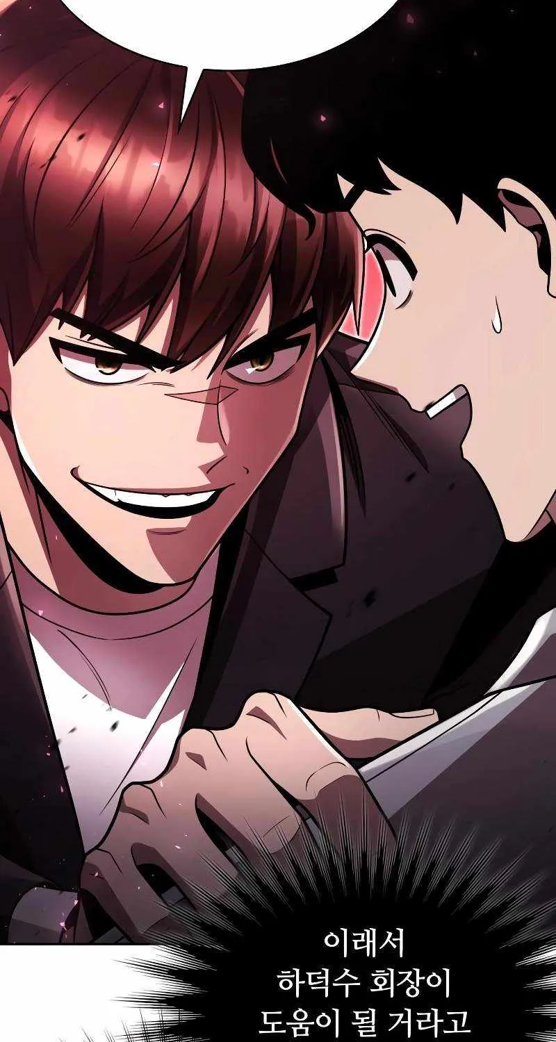 Clever Cleaning Life Of The Returned Genius Hunter Chapter 89 page 75 - 