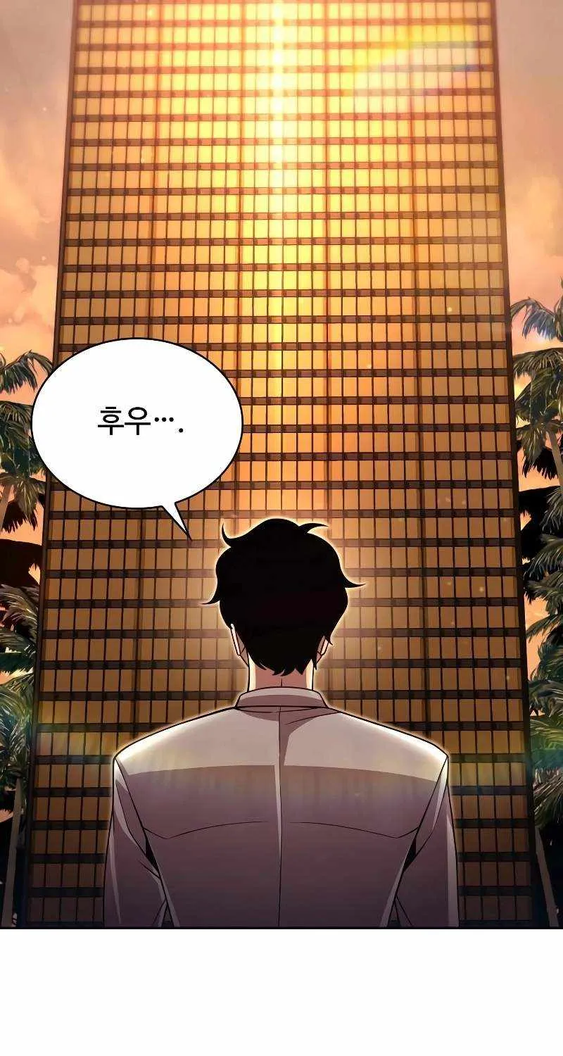 Clever Cleaning Life Of The Returned Genius Hunter Chapter 89 page 78 - 