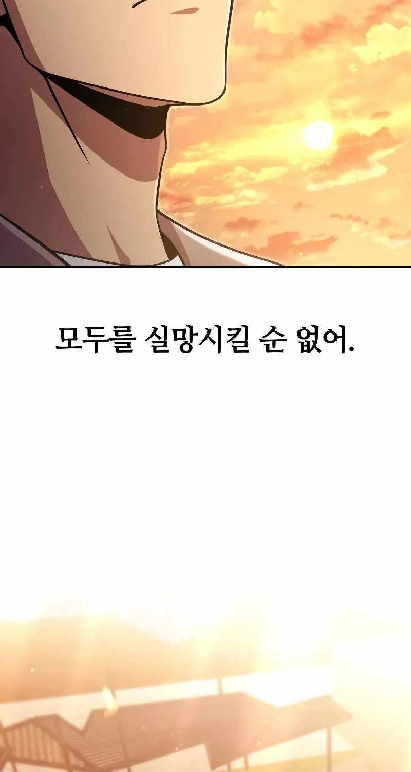 Clever Cleaning Life Of The Returned Genius Hunter Chapter 89 page 81 - 