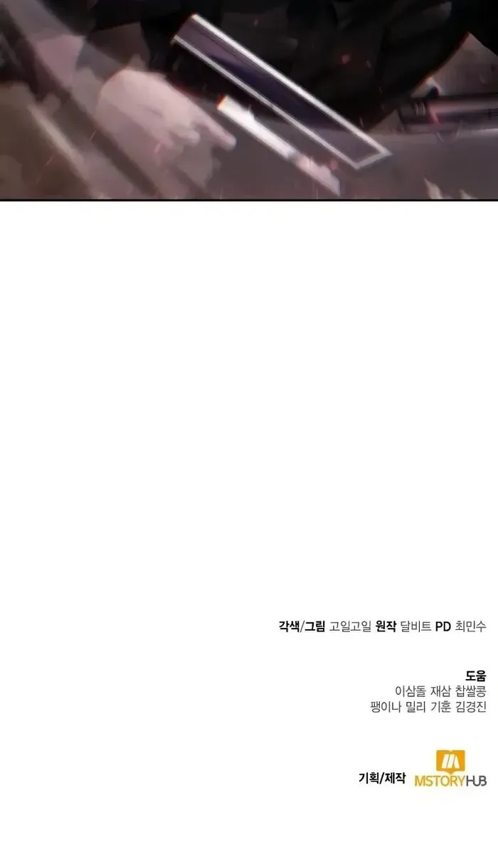 Clever Cleaning Life Of The Returned Genius Hunter Chapter 92 page 106 - 