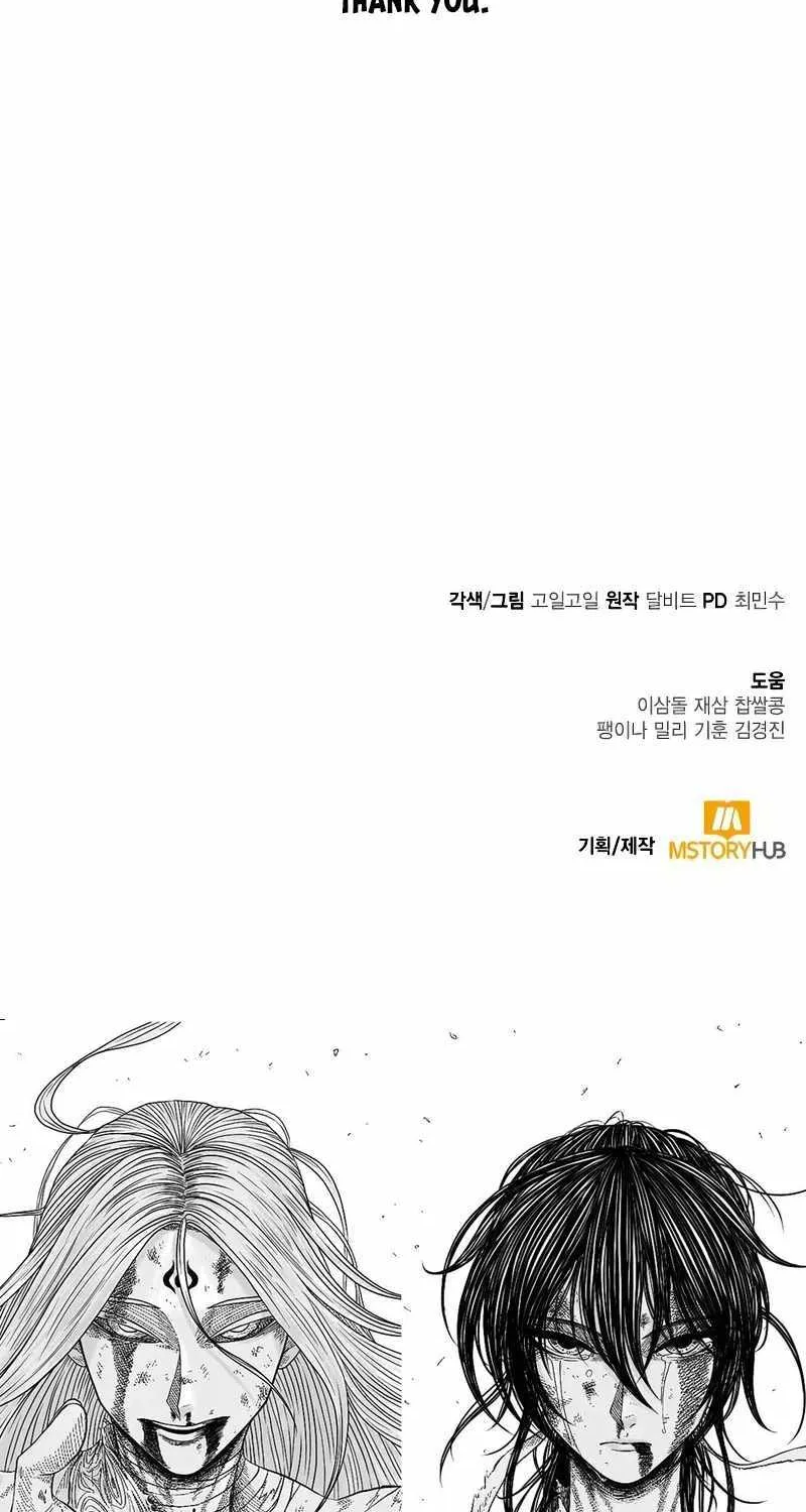 Clever Cleaning Life Of The Returned Genius Hunter Chapter 96 page 148 - 
