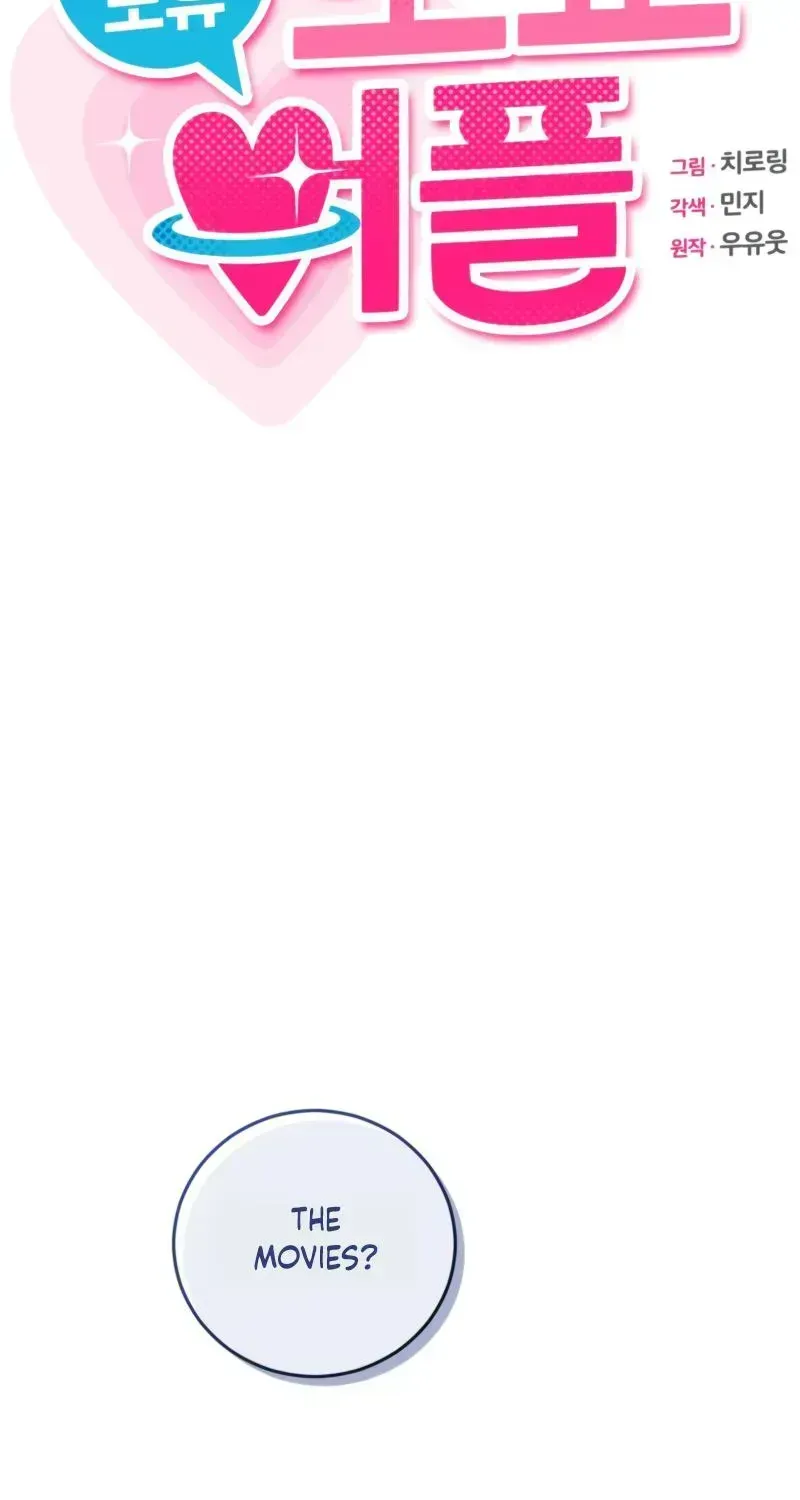 Climax Training App - Younger Sibling